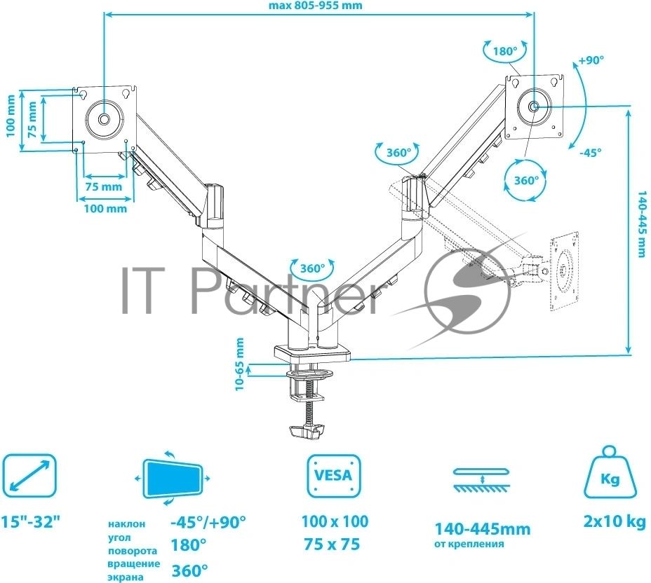 Кронштейн Kromax OFFICE-14 черный, 4 шт/уп. Кр. стал. настол. для 2-х мон. 15"-32", max 2x10 кг, 6 ст. св., нак. +90° -45°, пов. 180°, max VESA 100x100