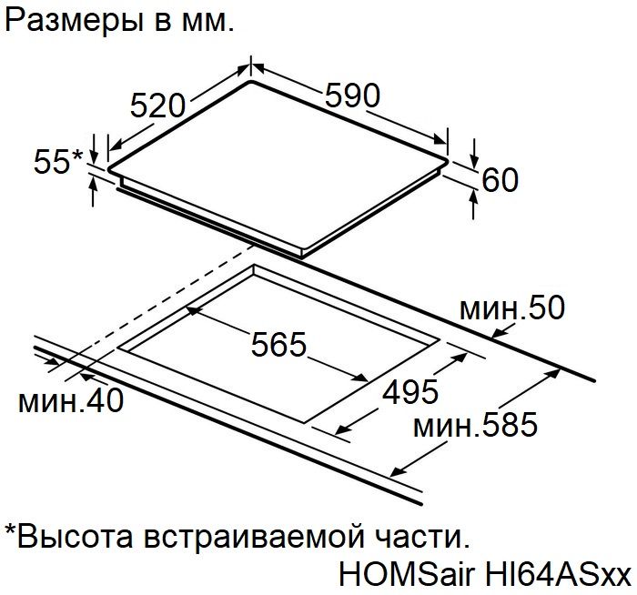 Индукционная варочная поверхность HOMSair HI64ASWH, 4 конфорки, стеклокерамика, 7200 Вт