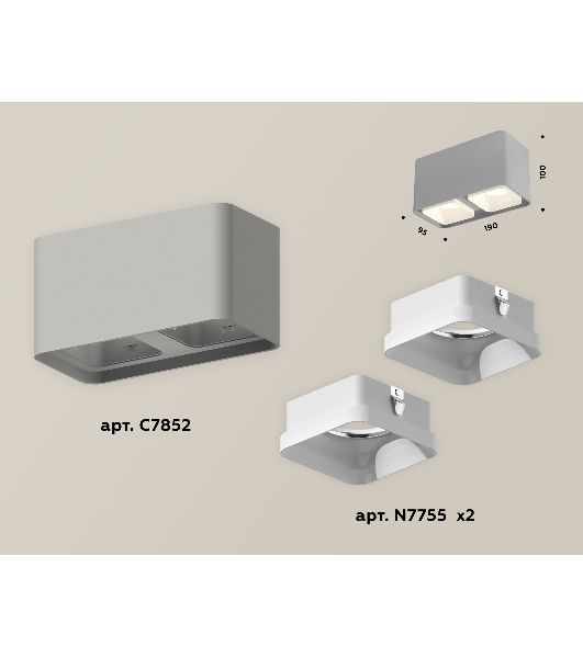 Светильник Ambrella Light XS7852010 SGR/FR серый песок/белый матовый MR16 GU5.3 (C7852, N7755)
