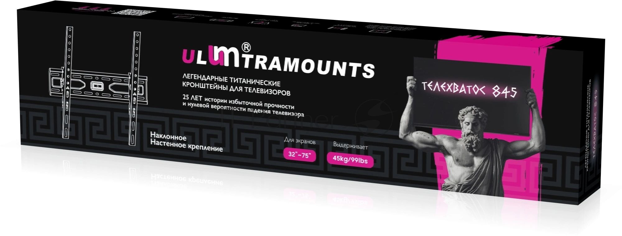 Кронштейн для телевизора Ultramounts UM845 черный 32"-75" макс.45кг настенный наклон