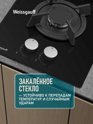 Газовая варочная поверхность Weissgauff HGG 320 BGK черный