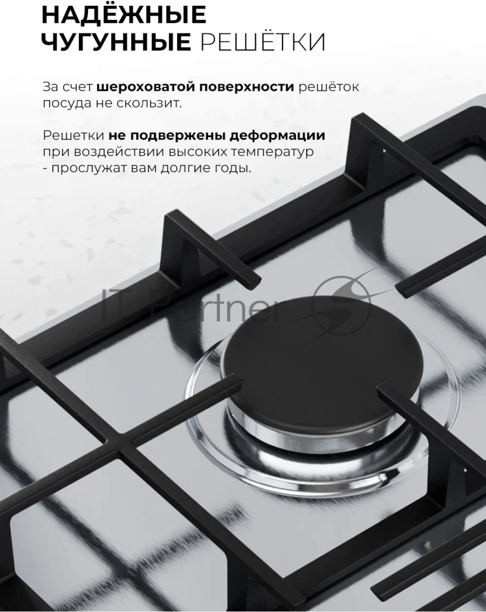 Газовая варочная поверхность Lex GVS 647 серебристый