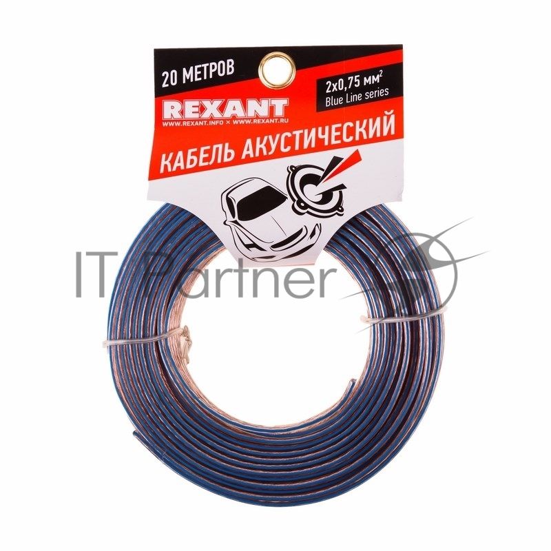 Кабель акустический Rexant 2х0,75 м м², прозрачный BLUELINE, мини-бухта 20 м