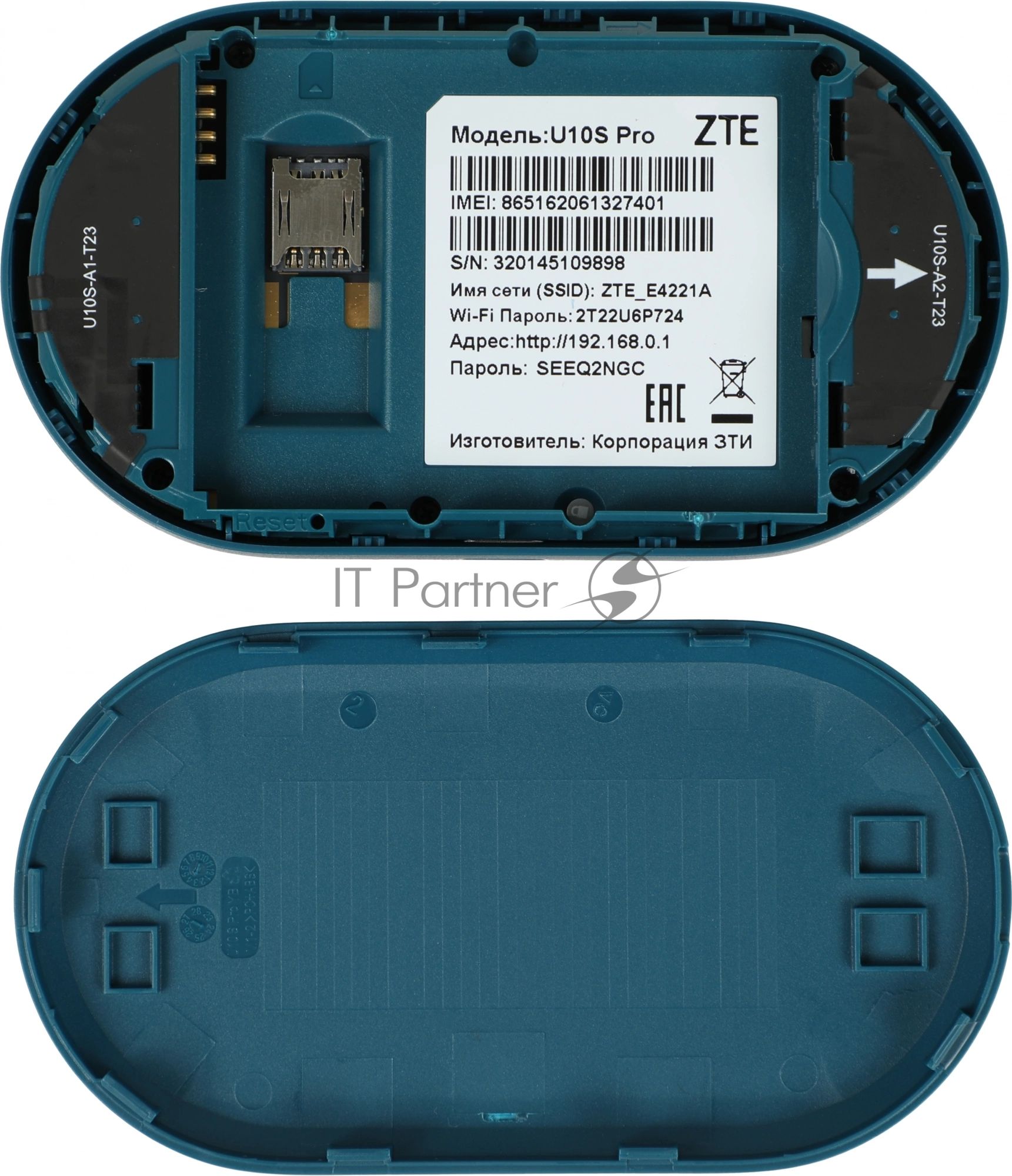 Модем 3G/4G ZTE U10s Pro USB Wi-Fi VPN Firewall +Router внешний темно-синий