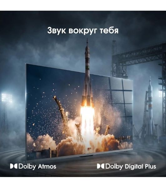 Телевизор Digma Pro 55" QLED 55D черный/черный DLED UHD 144Hz Smart TV Google TV 3GB/32GB