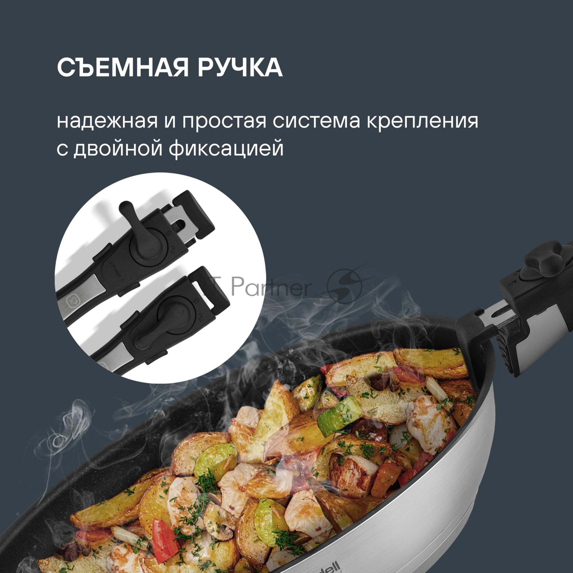 Набор посуды Rondell Stark RDS-2010 3 предмета