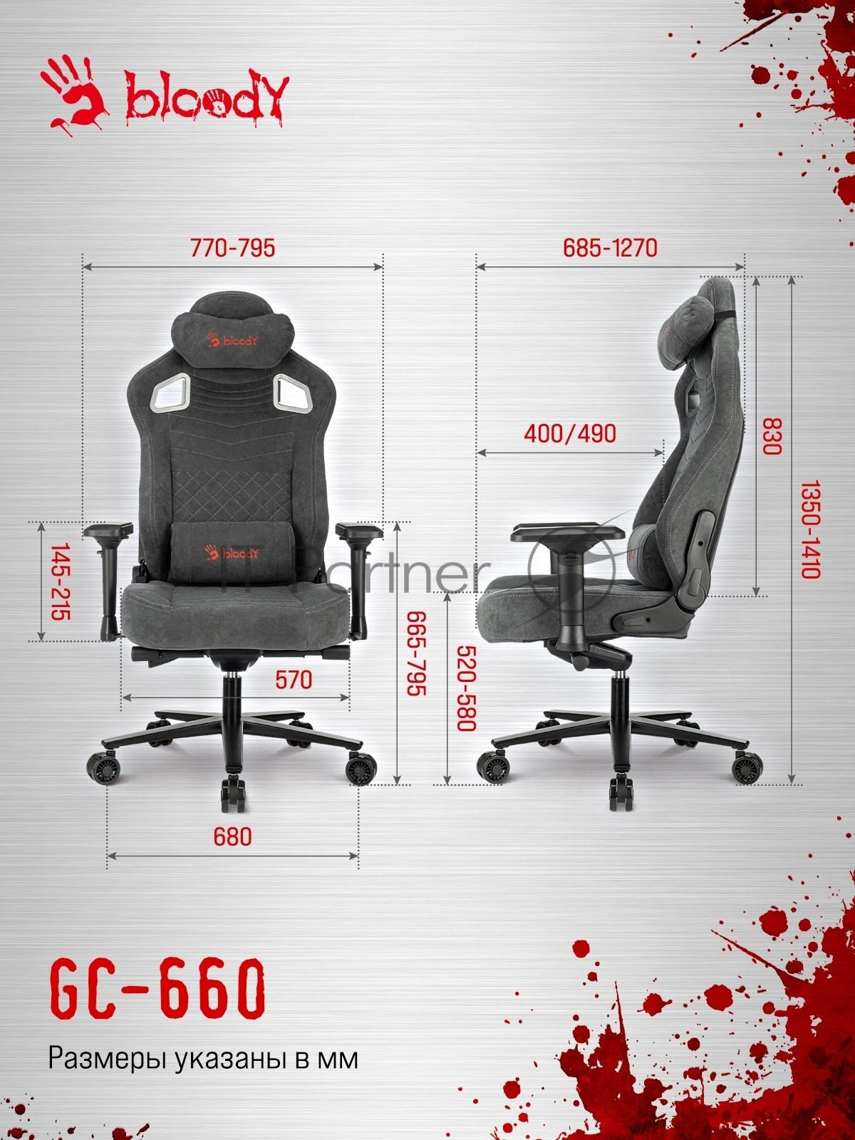 Кресло A4Tech Bloody GC-660 серый, ткань