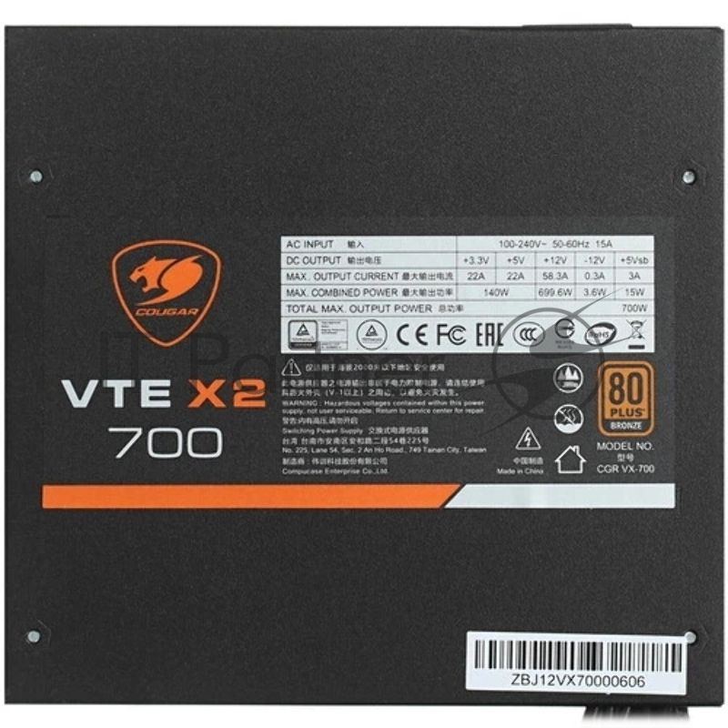 Блок питания Cougar VTE X2 700 (CGR VX-700), 700Вт, 80 PLUS Bronze, 120мм, черный