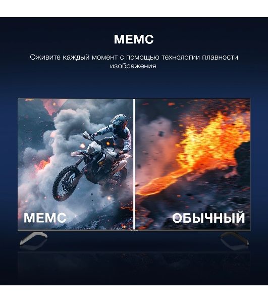 Телевизор Hyundai 75" H-LED75BU7009 черный LED UHD 60Hz Smart TV