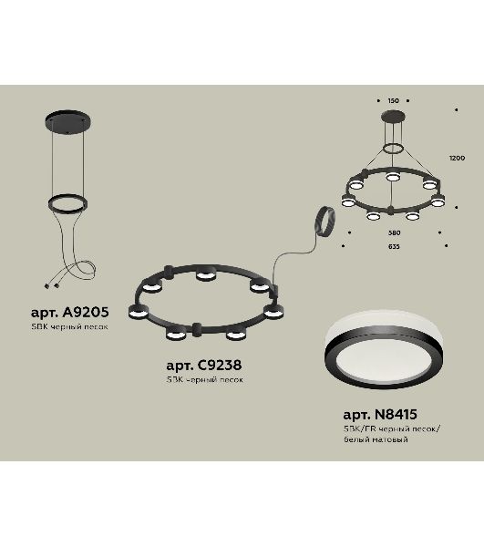Светильник Ambrella light XR92051600/7 SBK/FR черный песок/белый матовый GX53  (A9205, C9238, N8415)