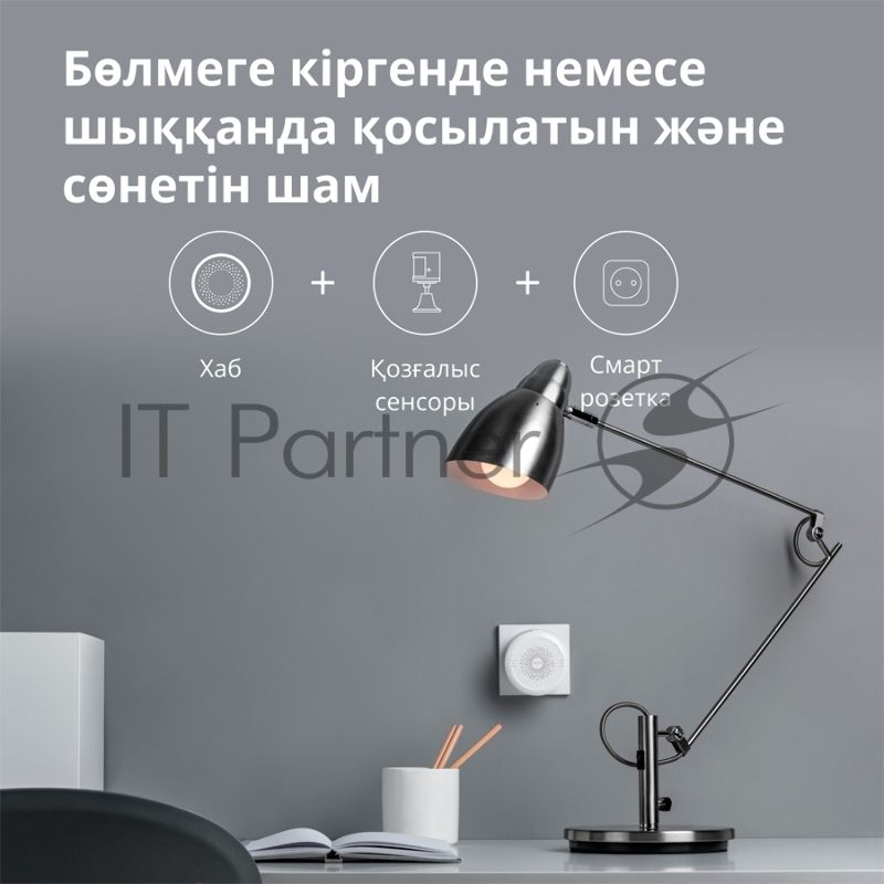 Центр управления умным домом Aqara HUB M1S GEN 2 EU VERSION