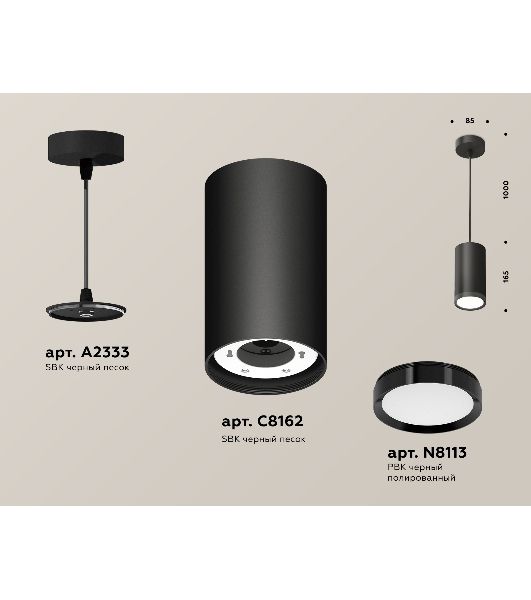 Светильник Ambrella Light XP8162012 SBK/PBK черный песок/черный полированный GX53 (A2333, C8162, N8113)