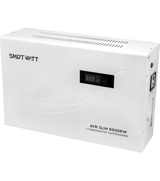 Стабилизатор напряжения настенный SMARTWATT AVR SLIM 8000RW