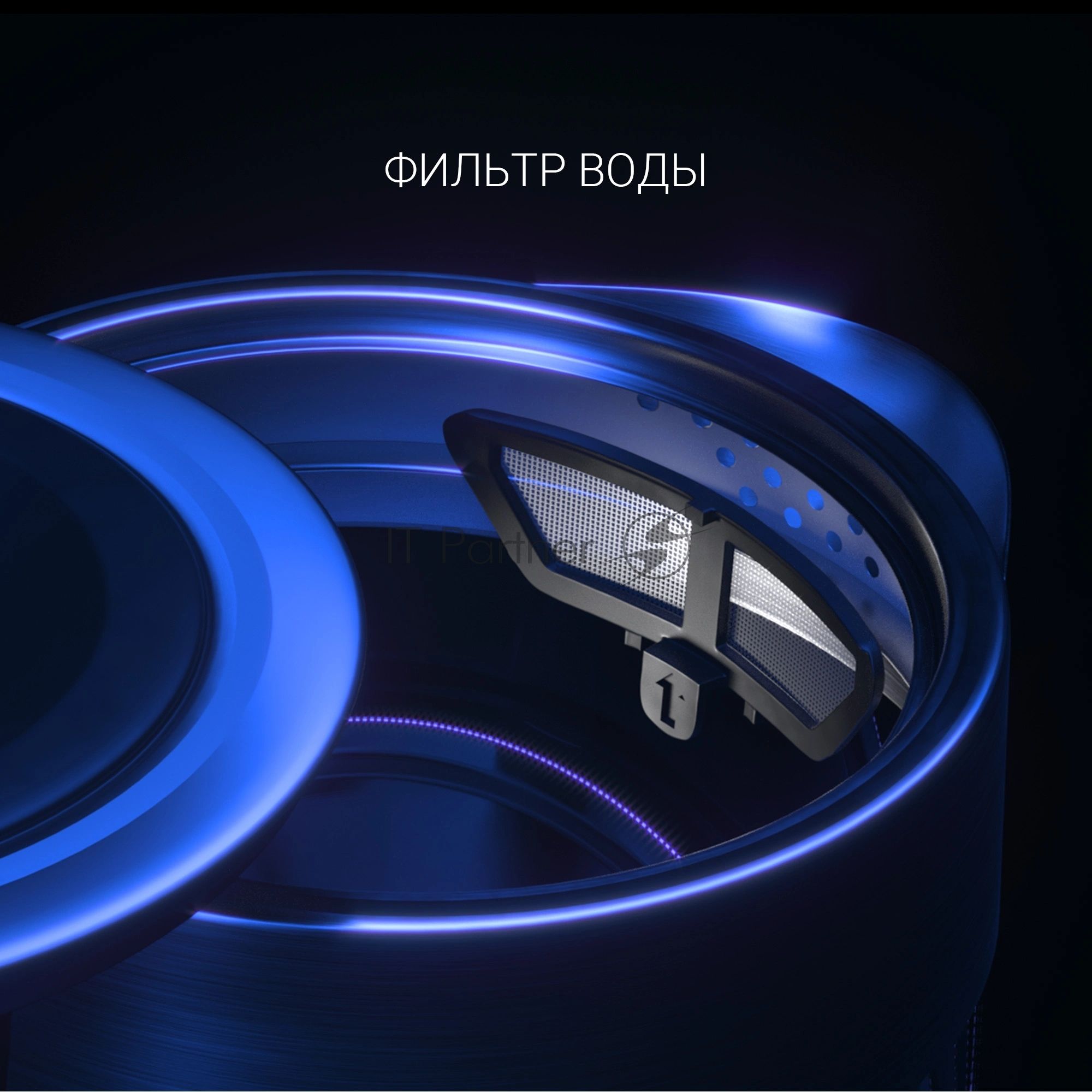 Чайник электрический POLARIS PWK1725CGLD WIFI IQ Home, 1,7 л, 2200 Вт, стекло