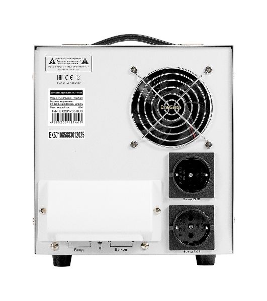 Стабилизатор напряжения ExeGate Expert Turbo AST-10000 (10000ВА, вход 80-260В, цветной дисплей, выход 220В±8%, КПД 98%, 5 уровней защиты, задержка, усиленный метал. корпус, 2*Schuko+клем.колодка, RTL)