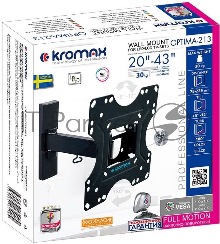 Кронштейн Kromax OPTIMA-213 черный 20"- 43" ЖК телевизор
