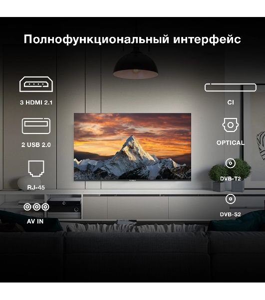 Телевизор Hyundai 43" H-LED43BU7009 черный LED UHD 60Hz Smart TV