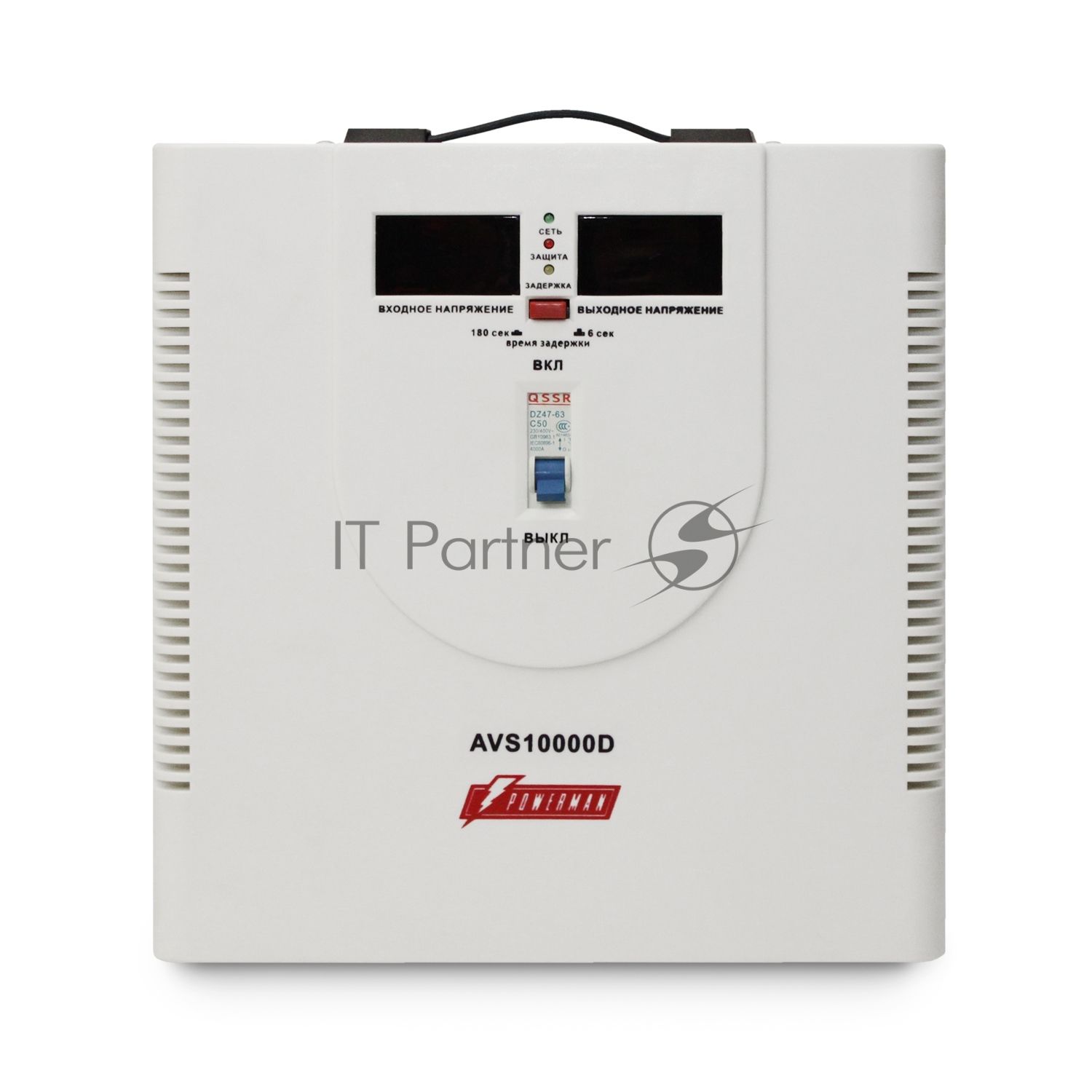 Стабилизатор напряжения Powerman AVS 10000D (10000ВА,50А,КПД 98%,циф. индикация вх./вых. напряж.)