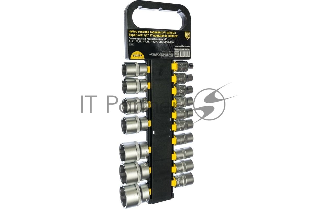 Набор головок BERGER BG2036  торцевых 1/2'' superlock 17предметов