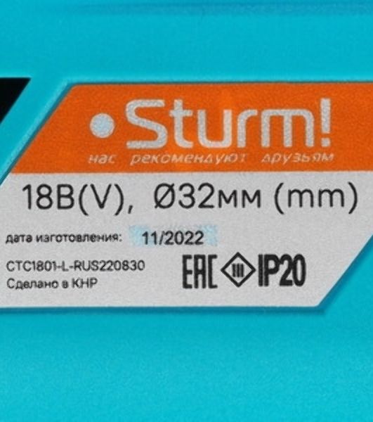 Труборез Sturm! CTC1801