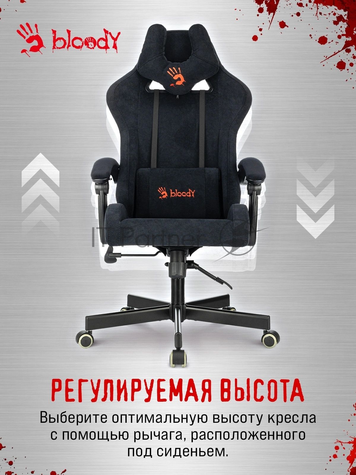 Кресло A4Tech Bloody GC-560 черный, ткань, 150 кг, подголовник, регулируемые подлокотники, механизм качания
