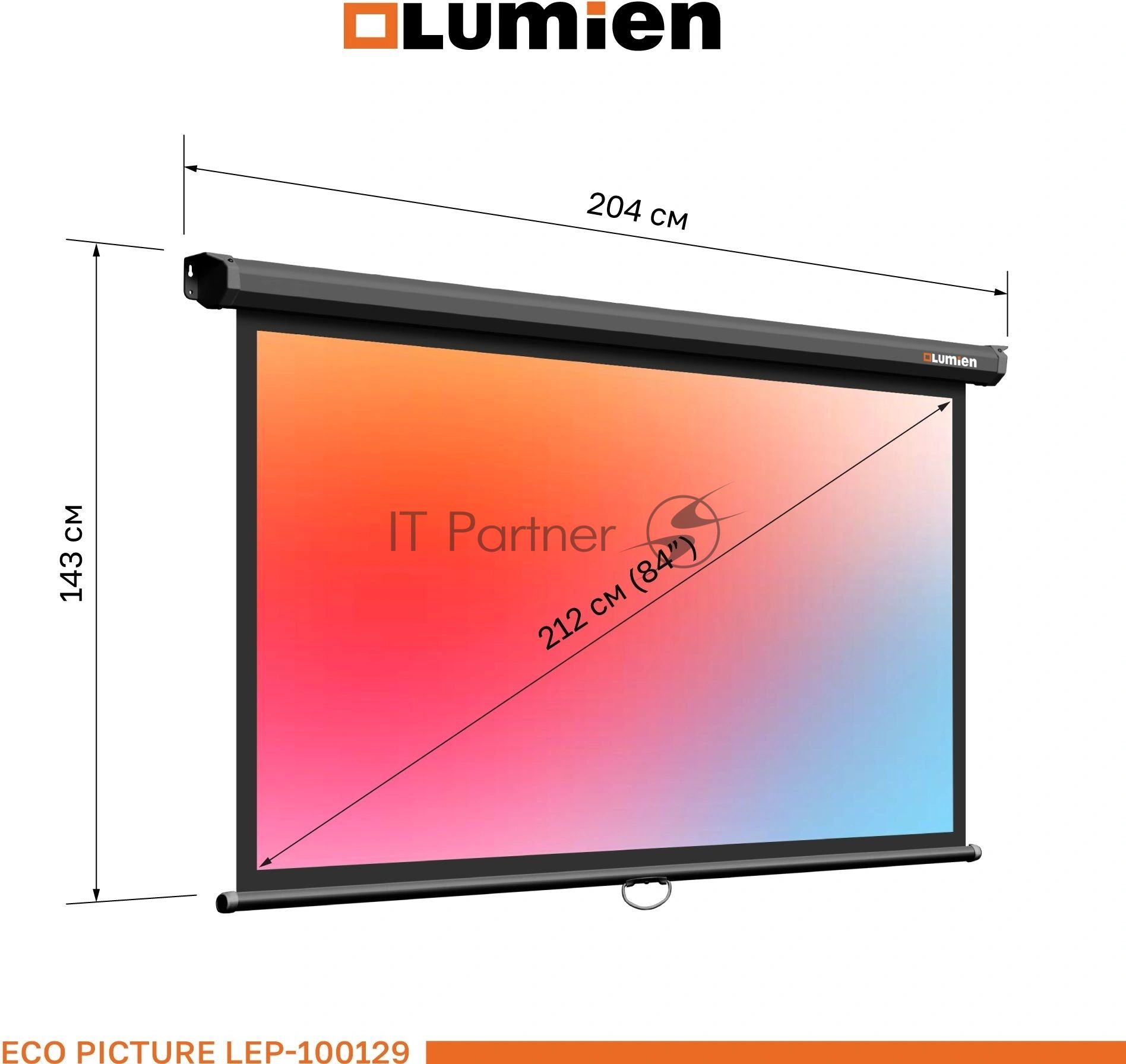Настенный экран Lumien LEP-100129 Eco Picture 137х192см (рабочая область 104х186 см) (84") Matte White верх.кайма 30 см, восьмигранный корпус, возможность потолочн./настенного крепления, 16:9, цвет корпуса черный (треугольная упаковка)