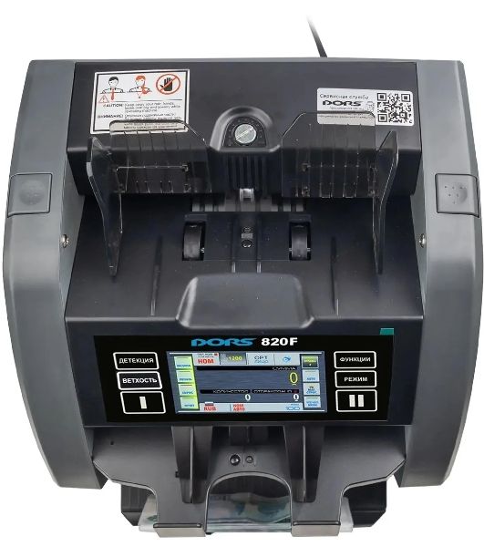 Счетчик банкнот Dors 820F FRZ-044790 автоматический мультивалюта