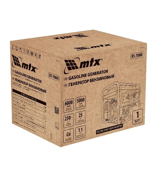 Генератор бензиновый MTX RS-7000E, 6 кВт, 230В, электростартер
