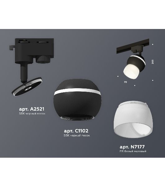 Светильник Ambrella light XT1102074 SBK/FR черный песок/белый матовый MR16 GU5.3 LED 3W 4200K (A2521, C1102, N7177)
