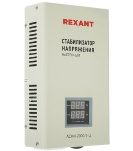 Стабилизатор напряжения настенный Rexant АСНN-2000/1-Ц