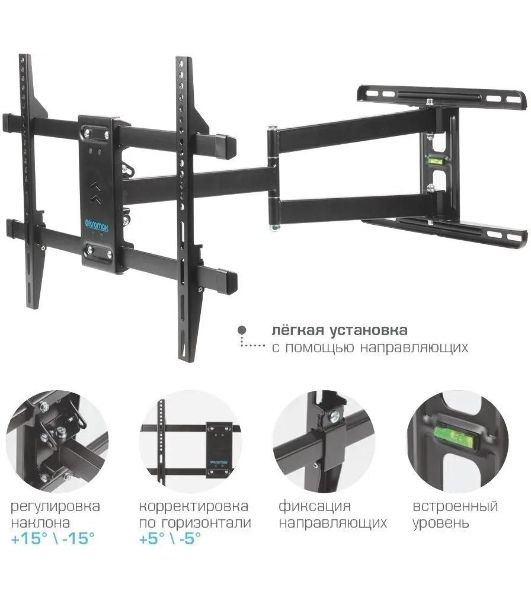 Настенный кронштейн Kromax DIX-20 черный для LED/LCD телевизоров Диагональ экрана (дюймы): 22"-65"