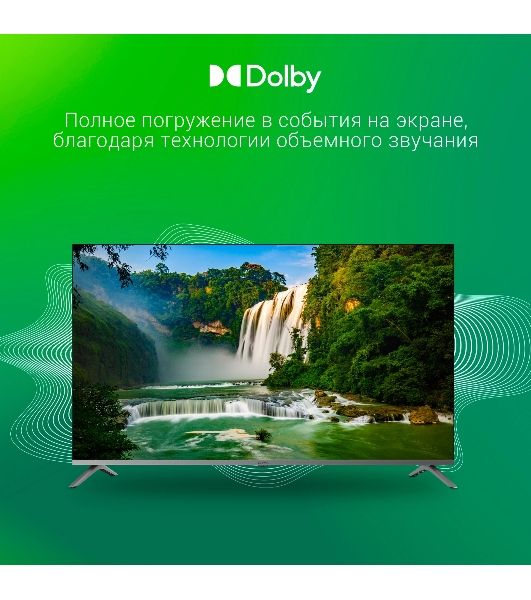 Телевизор Digma 55" DM-LED55UBB41 темно-серебристый LED UHD 60Hz Android TV