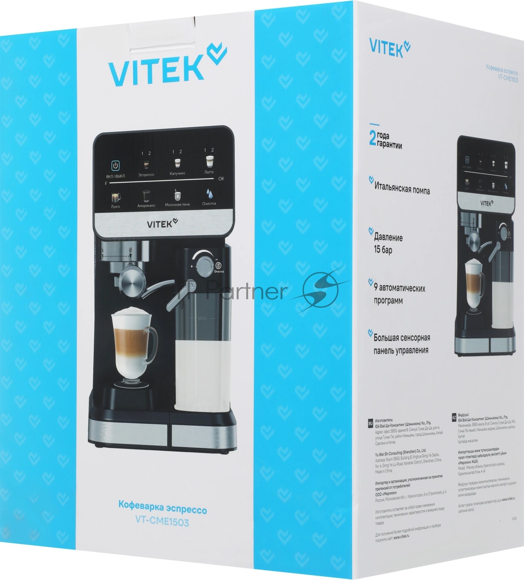 Кофеварка рожковая Vitek VT-CME1503 1350Вт черный