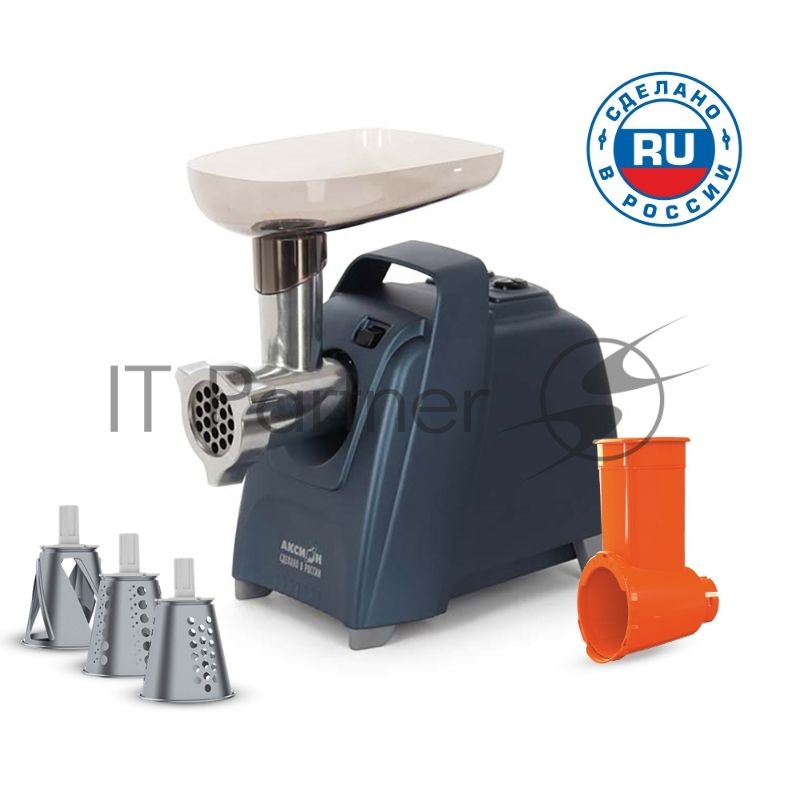 Мясорубка электрическая Аксион М 61.03 темно-синяя, 2000 Вт