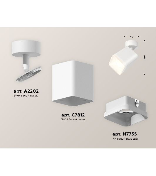 Светильник Ambrella Light XM7812022 SWH/FR белый песок/белый матовый MR16 GU5.3 (A2202, C7812, N7755)
