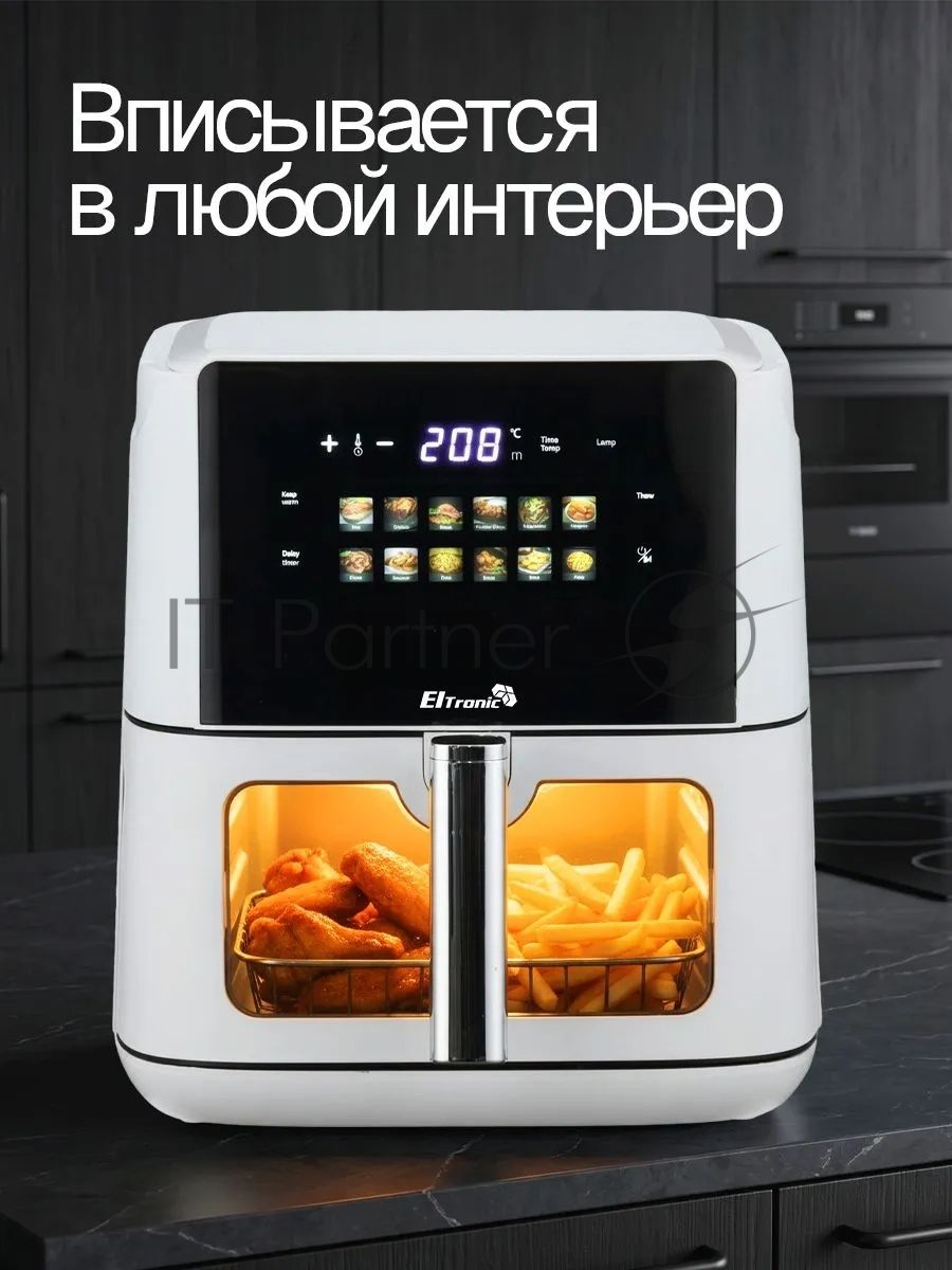Аэрогриль ELTRONIC (777-15) 9 литров/ 2200w (белый)