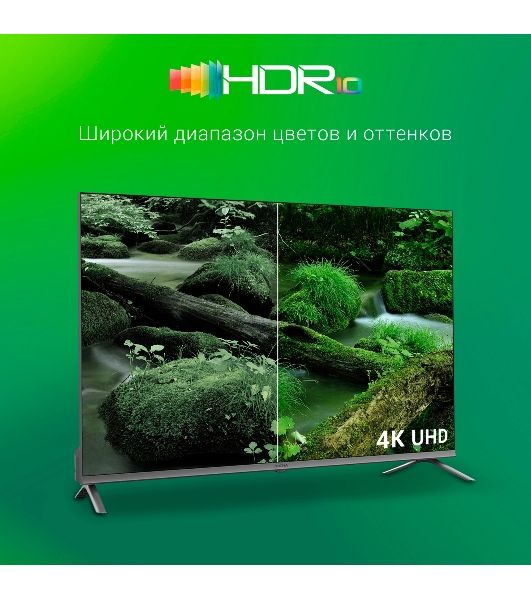 Телевизор Digma 43" DM-LED43UBB41 темно-серебристый/серый LED UHD 60Hz Smart TV