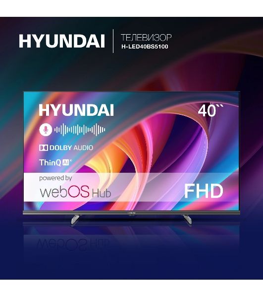 Телевизор Hyundai 40" H-LED40BS5100 черный/серый LED FHD 60Hz webOS 1.5GB/8GB