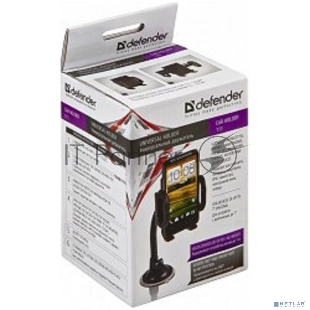 Держатель для мобильного устройства Defender Car holder 111 держатель на штанге 55-120мм
