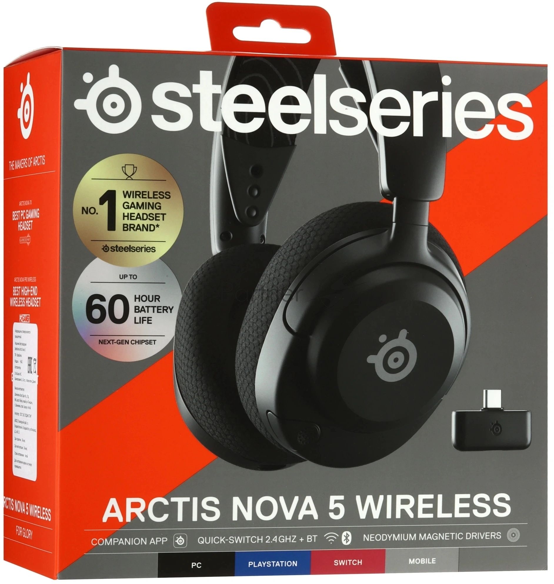 Гарнитура SteelSeries Arctis Nova 5 чёрный, беспроводная, радиоканал, до 60 ч, совместимость с PS5