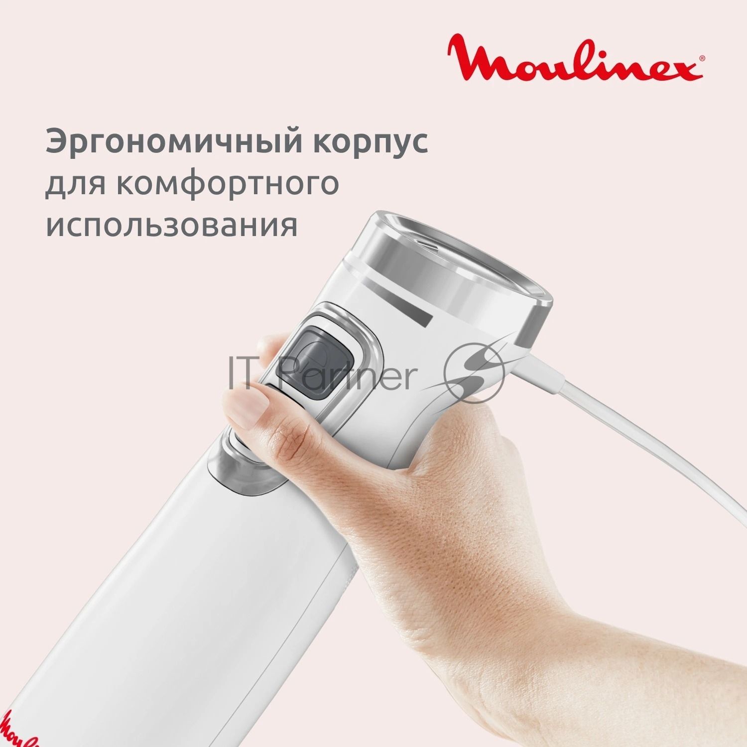 Блендер погружной Moulinex DD5431F0 белый, 600 Вт, 20 скоростей, турбо