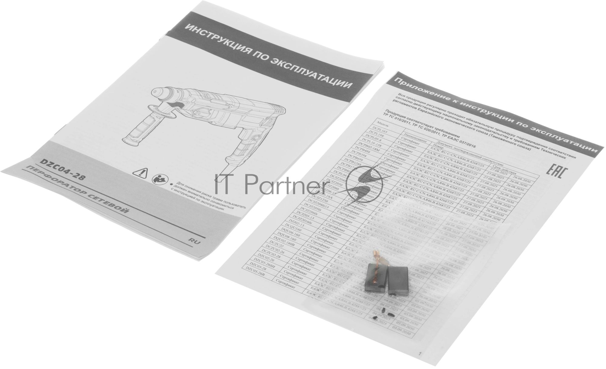 Перфоратор DongCheng DZC04-28, SDS-plus, 820 Вт, 3,3 Дж, от сети