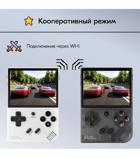Игровая консоль KingPrice Portable Zeus черный