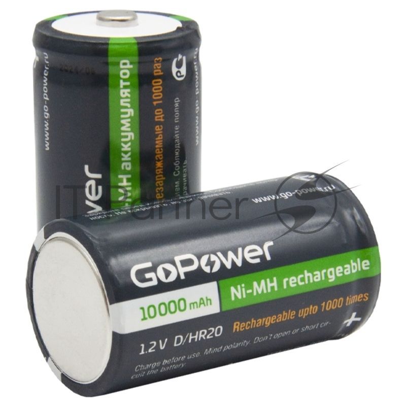 Аккумулятор бытовой GoPower HR20 D BL2 NI-MH 10000mAh блистер (2 шт.)