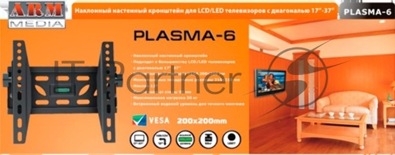 Кронштейн для телевизора Arm Media PLASMA-6 new черный