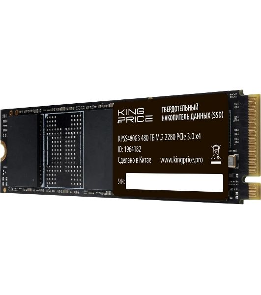 Накопитель SSD KingPrice PCIe 3.0 x4 480Gb KPSS480G3 M.2 2280
