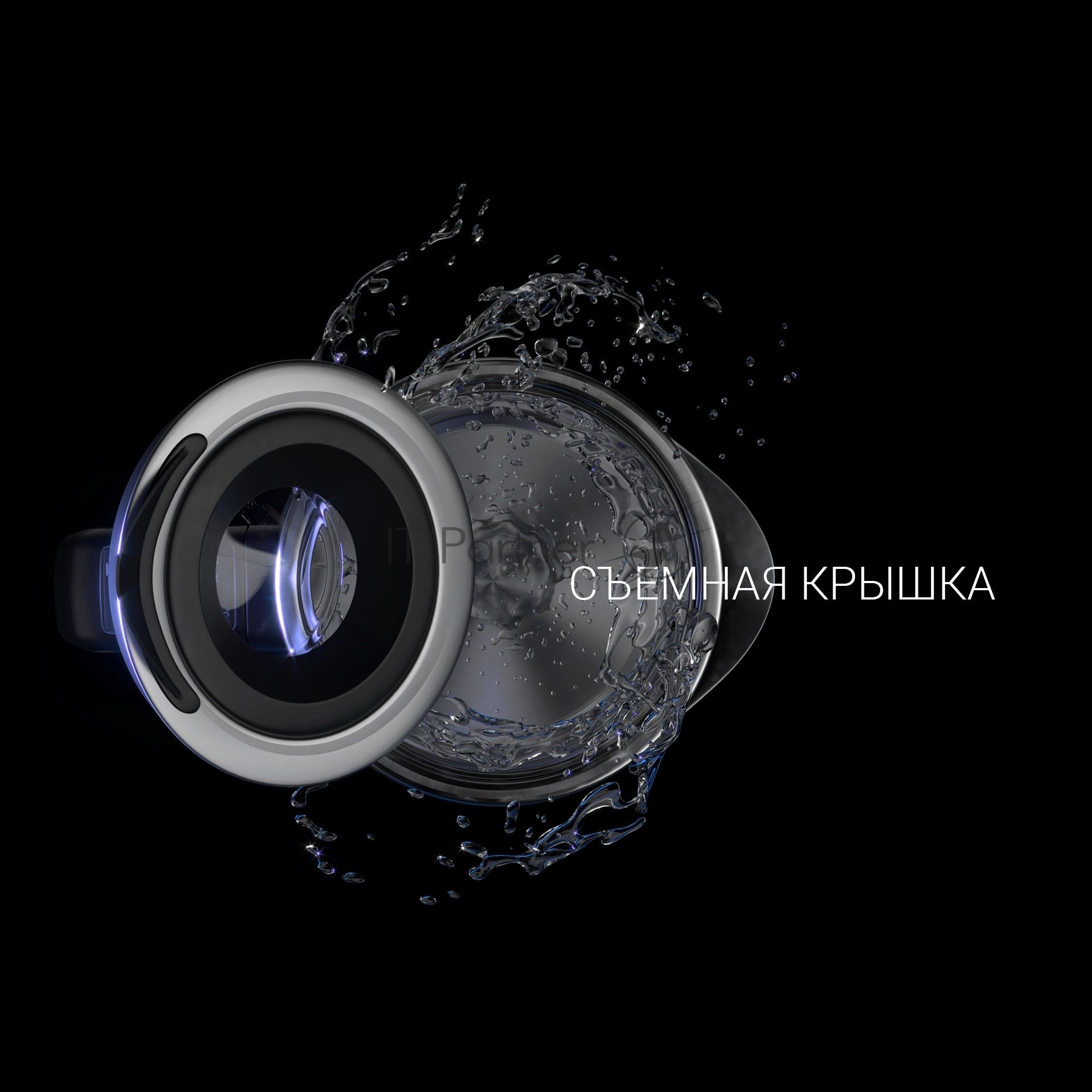 Чайник электрический POLARIS PWK1725CGLD WIFI IQ Home, 1,7 л, 2200 Вт, стекло