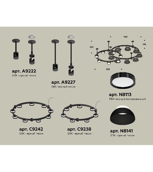 Светильник Ambrella light XR92221101/16 SBK/PBK/FR черный песок/черный полированный/белый матовый GX53