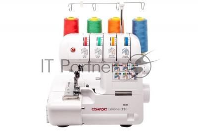 Оверлок Comfort 110