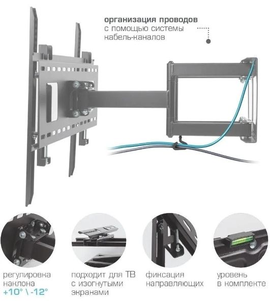 Кронштейн Kromax ATLANTIS-80 черный для LED/LCD телевизоров 32"-75", max 50 кг, настенный